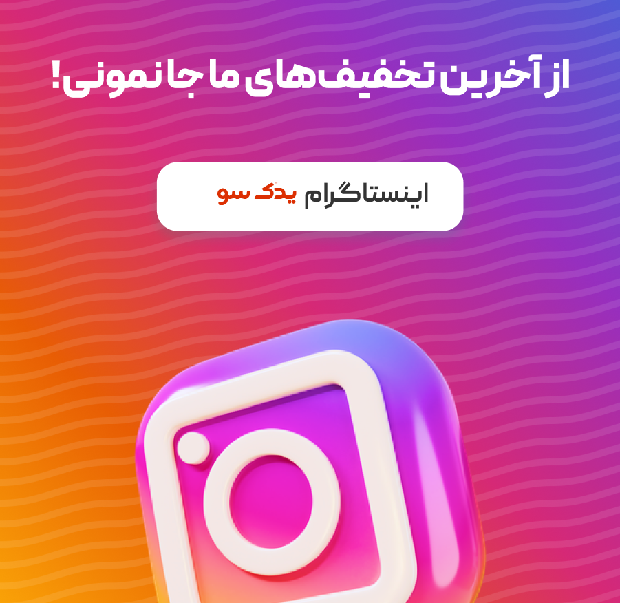 بنر موبایل
