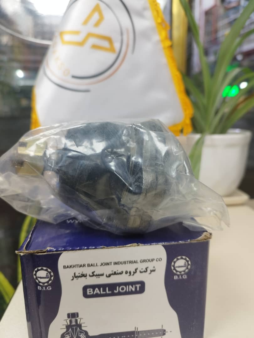 سیبک طبق بالا