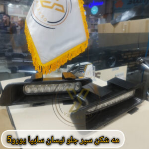 دیلایت نیسان آبی