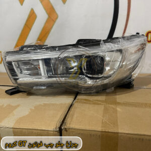 چراغ جلو چپ فوتون G7(کروم)