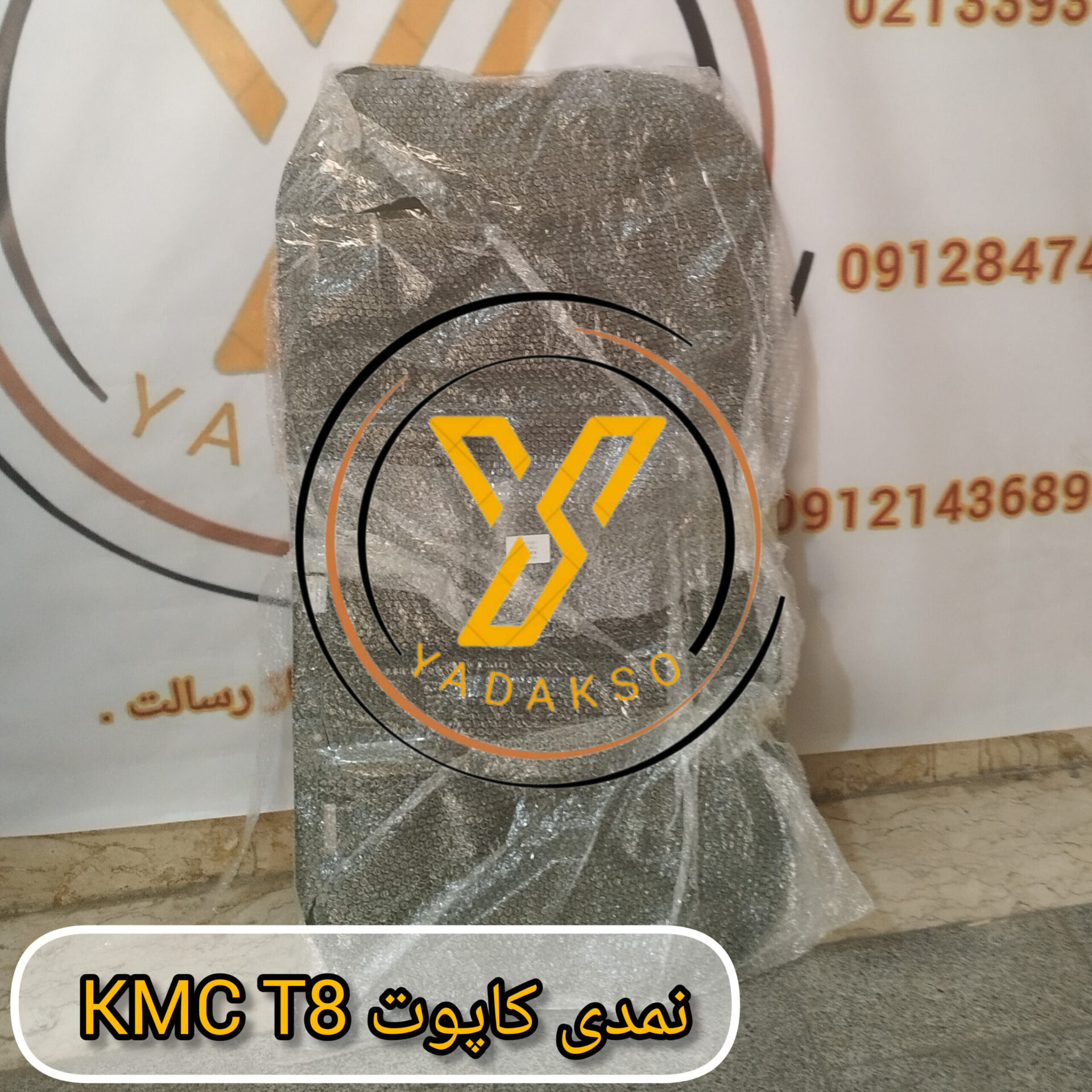 نمد کاپوت KMC_T8