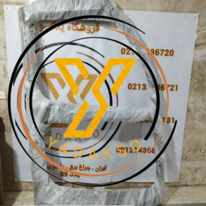 کلاف کامل چپ فوتون