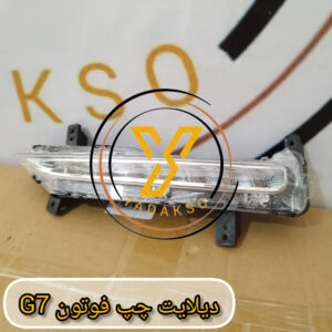 دیلایت چپ فوتون G7