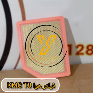 فیلتر هوا KMC_T8