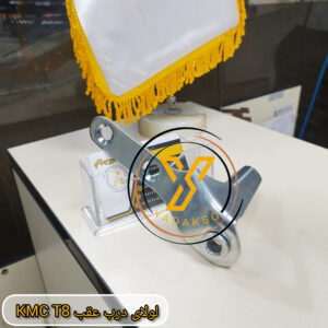 لولای درب عقب KMC_T8