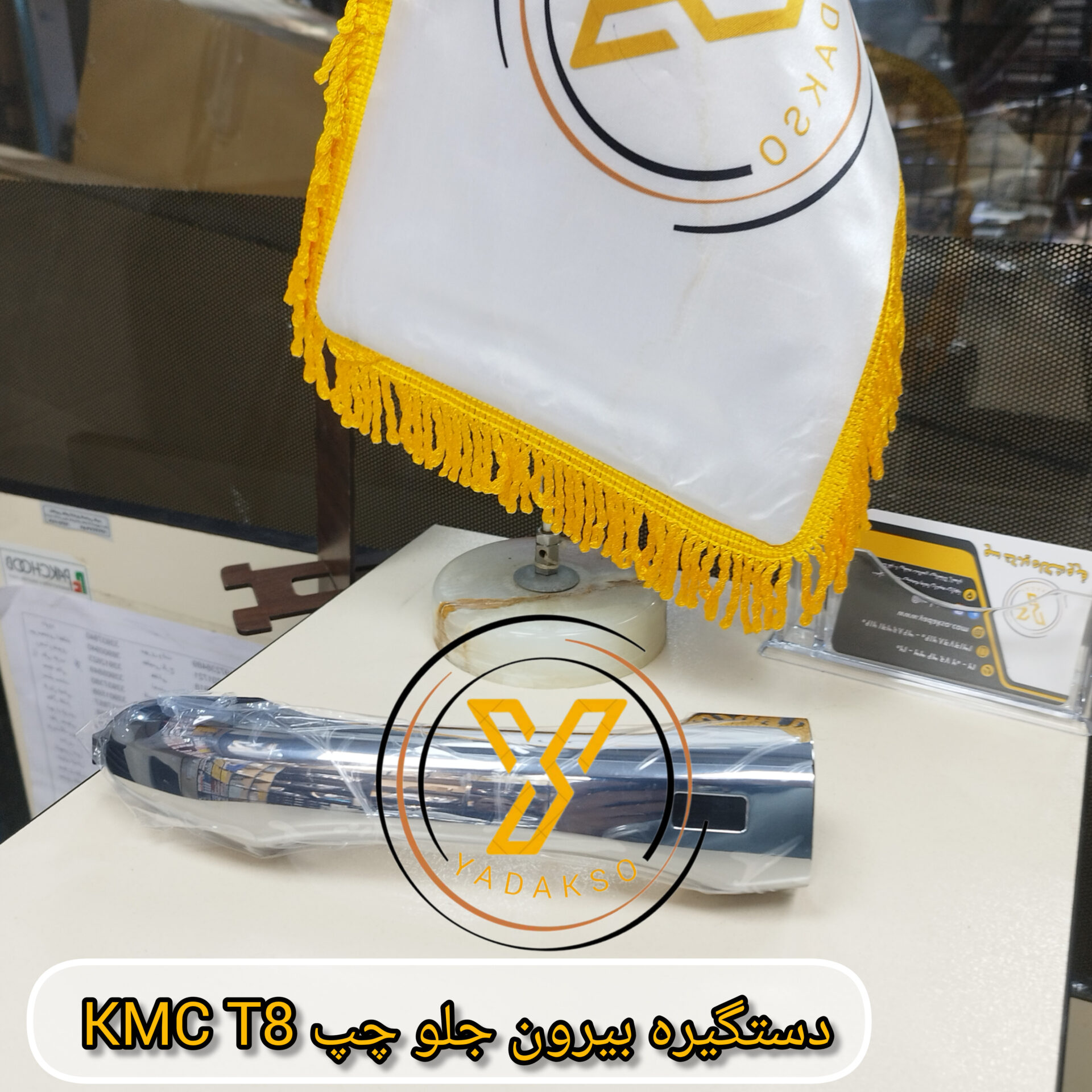 دستگیره بیرون جلو چپ KMC_T8