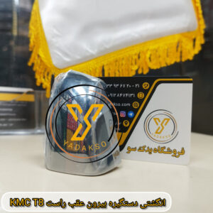 انگشتی دستگیره بیرون عقب راست KMC_T8