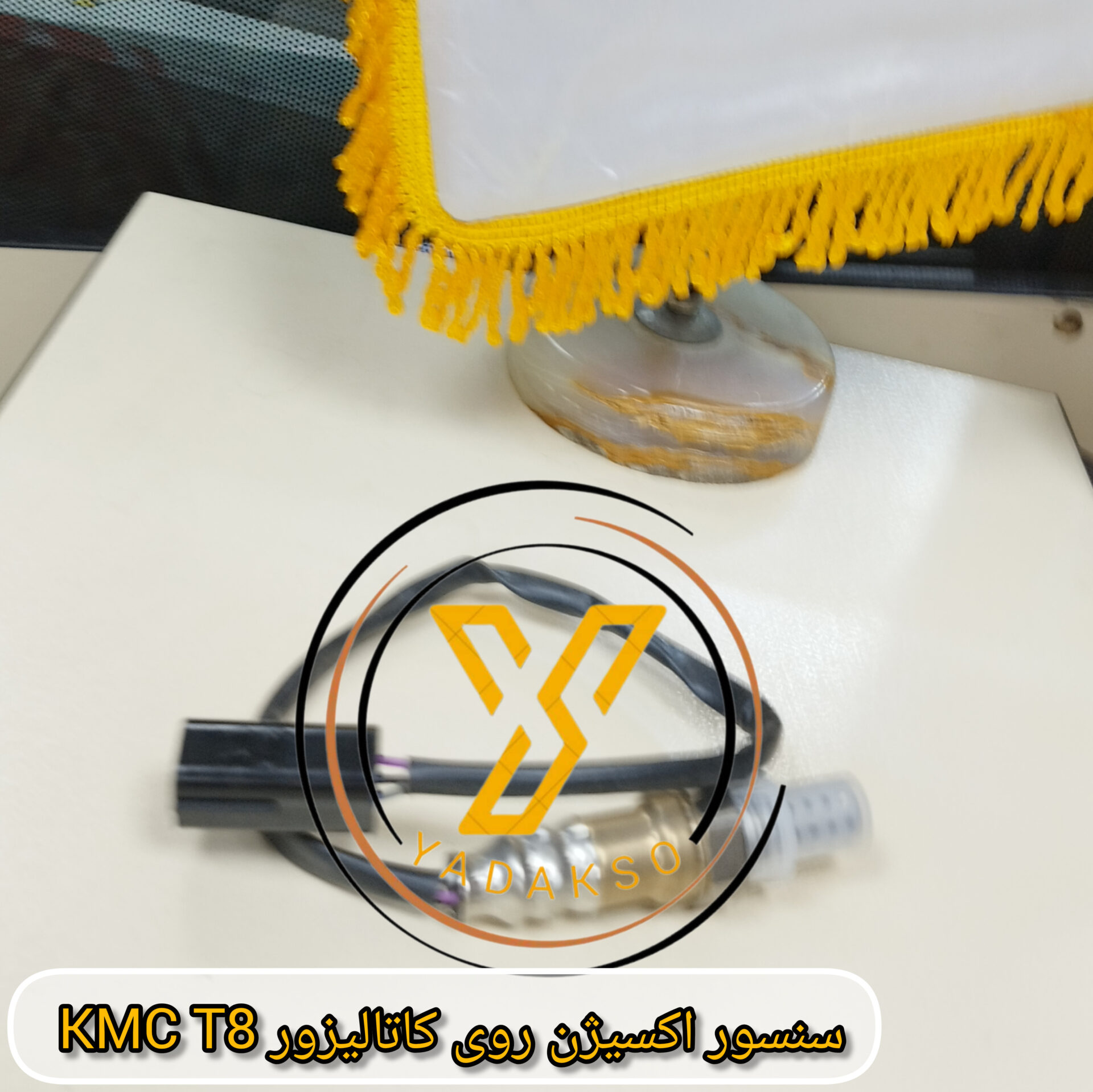 سنسور اکسیژن روی کاتالیزور KMC_T8