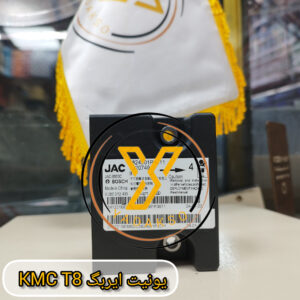 یونیت ایربگ KMC_T8