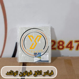 فیلتز اتاق فوتون تونلند