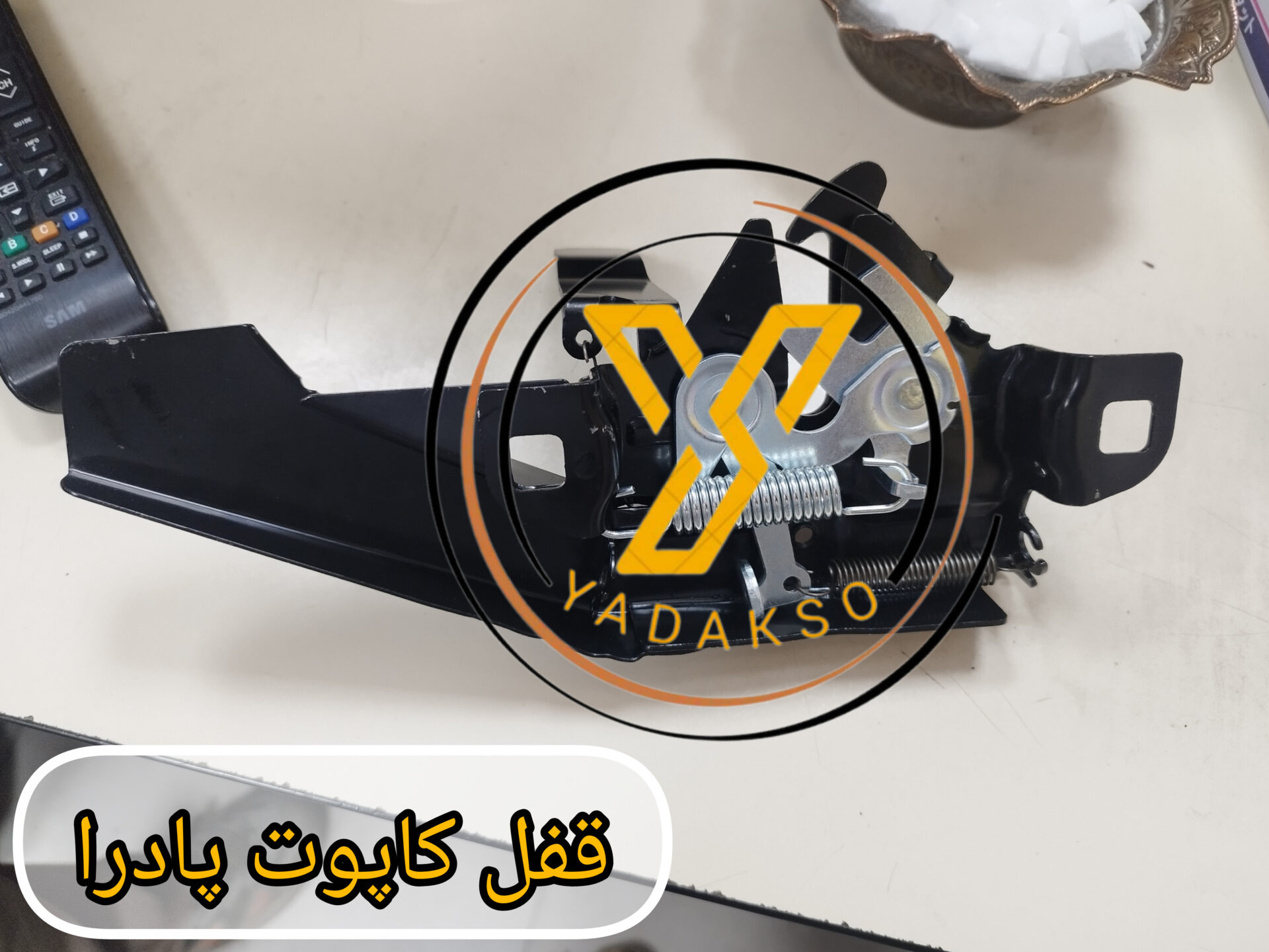 قفل کاپوت پادرا