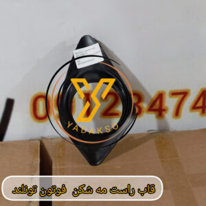 قاب راست مه شکن فوتون تونلند