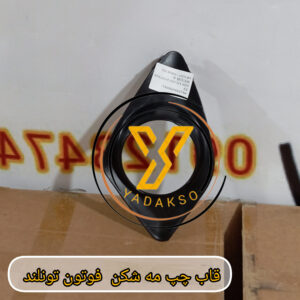 قاب چپ مه شکن فوتون تونلند