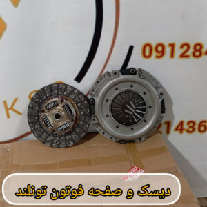 دیسک و صفحه فوتون دیزلی