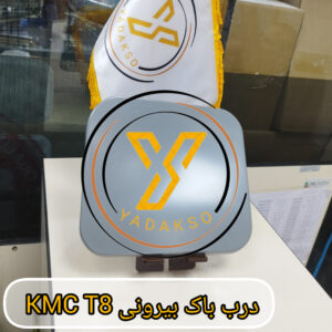 درب باک بیرونی KMC_T8