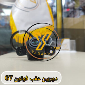 دوربین عقب فوتون G7