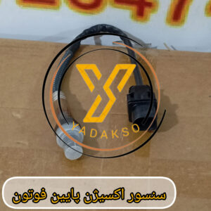 سنسورا اکسیژن فوتون جی7