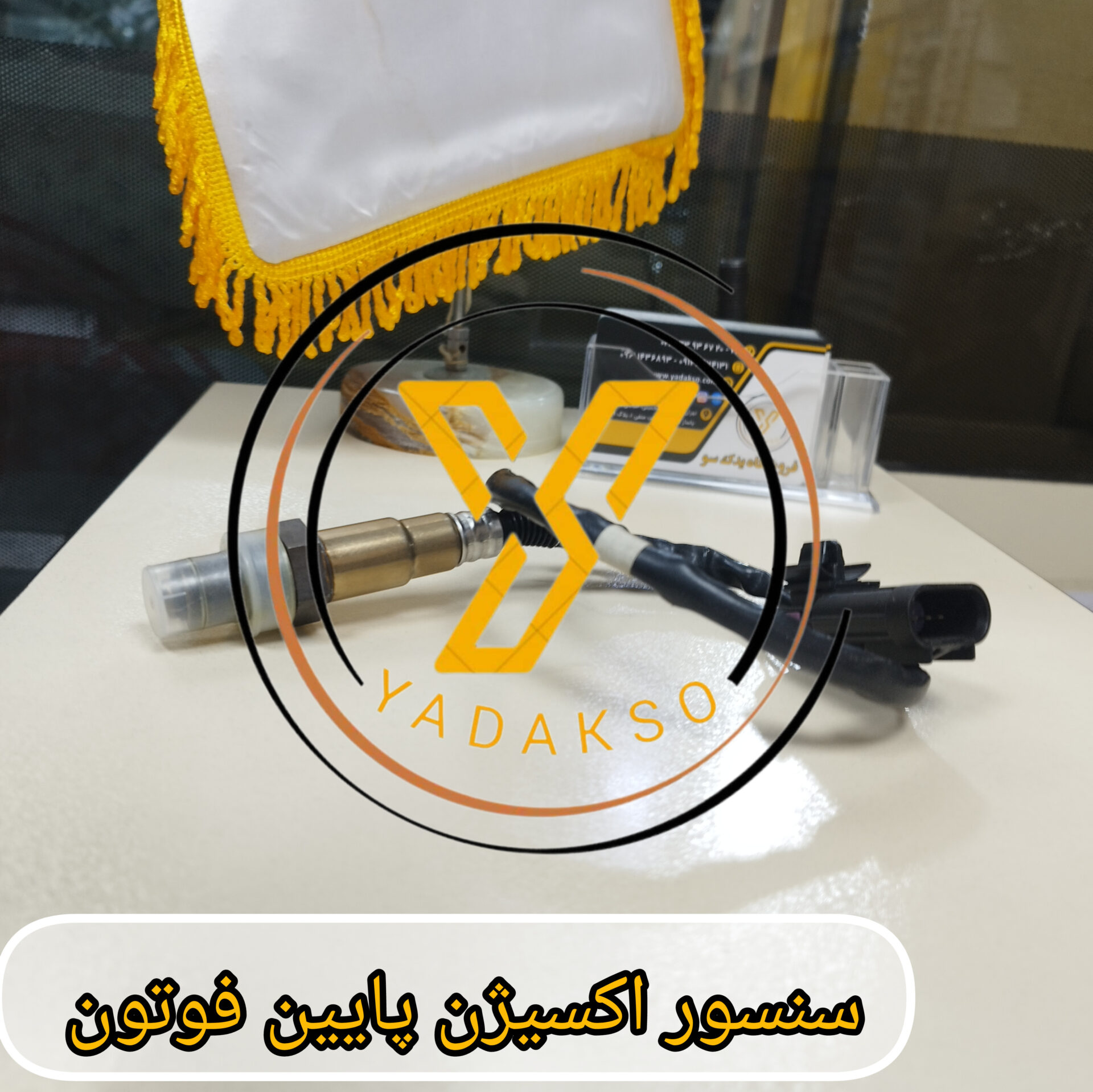 سنسور اکسیژن پایین فوتون تونلند