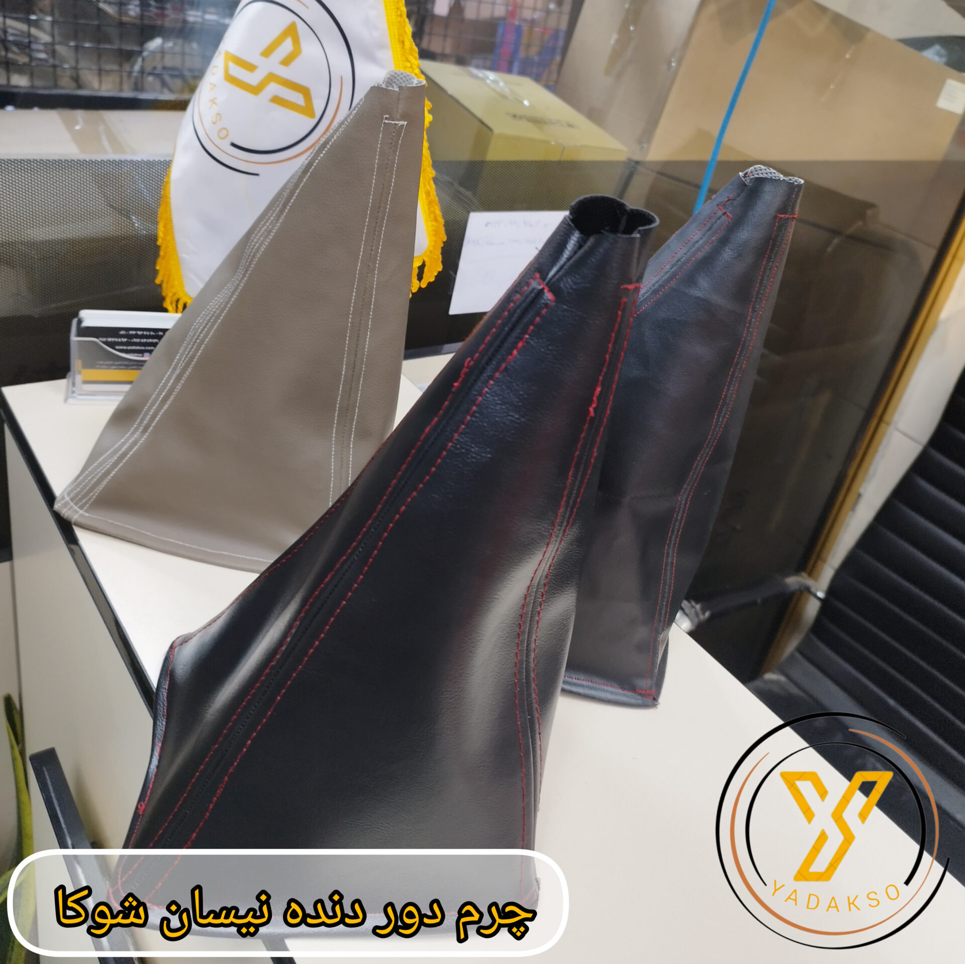 دسته سیم محفظه موتور شوکا ABC