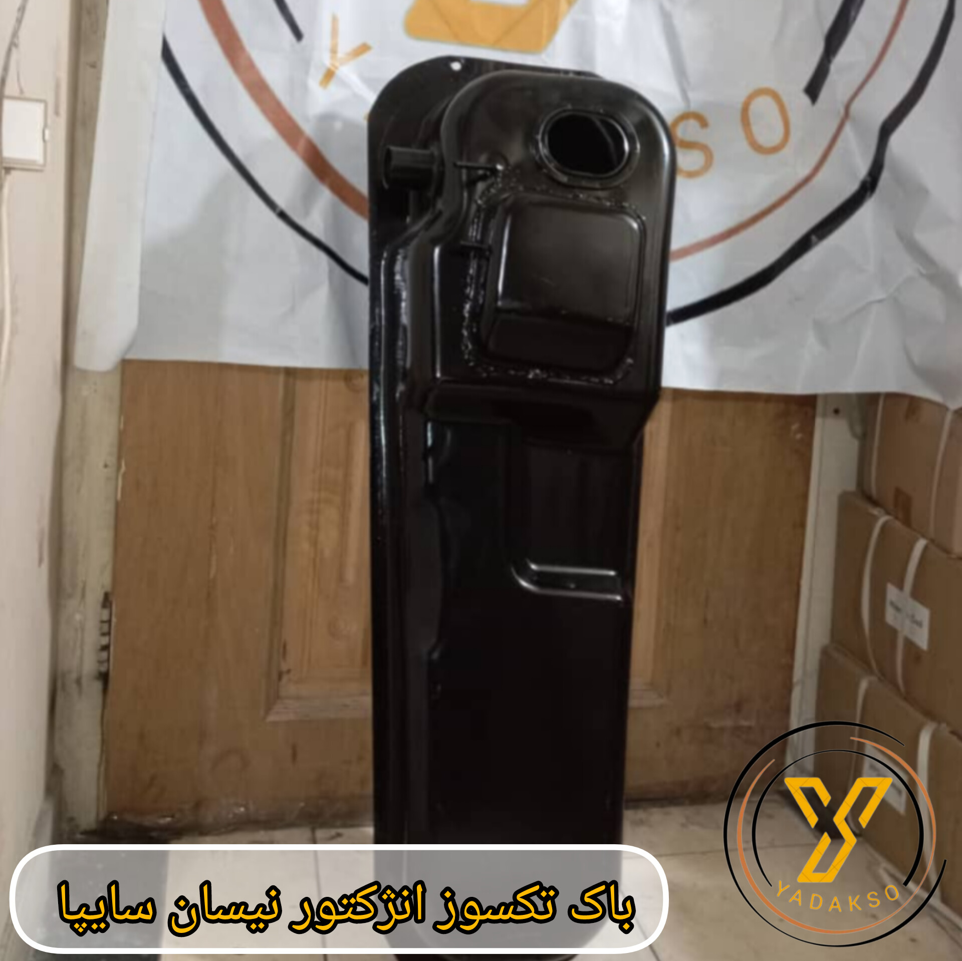 باک تکسوز انژکتور نیسان سایپا