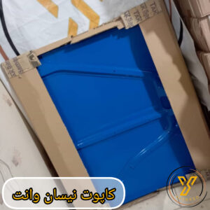 کاپوت نیسان وانت