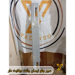 سپر جلو نیسان وانت دیلایت دار