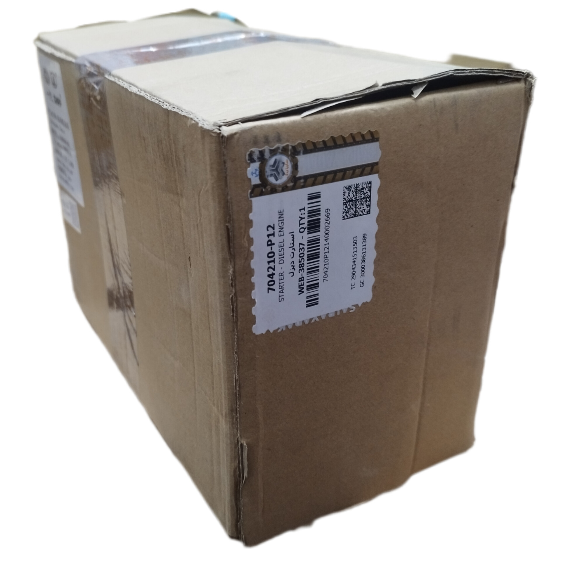 استارت نیسان دیزل شرکتی