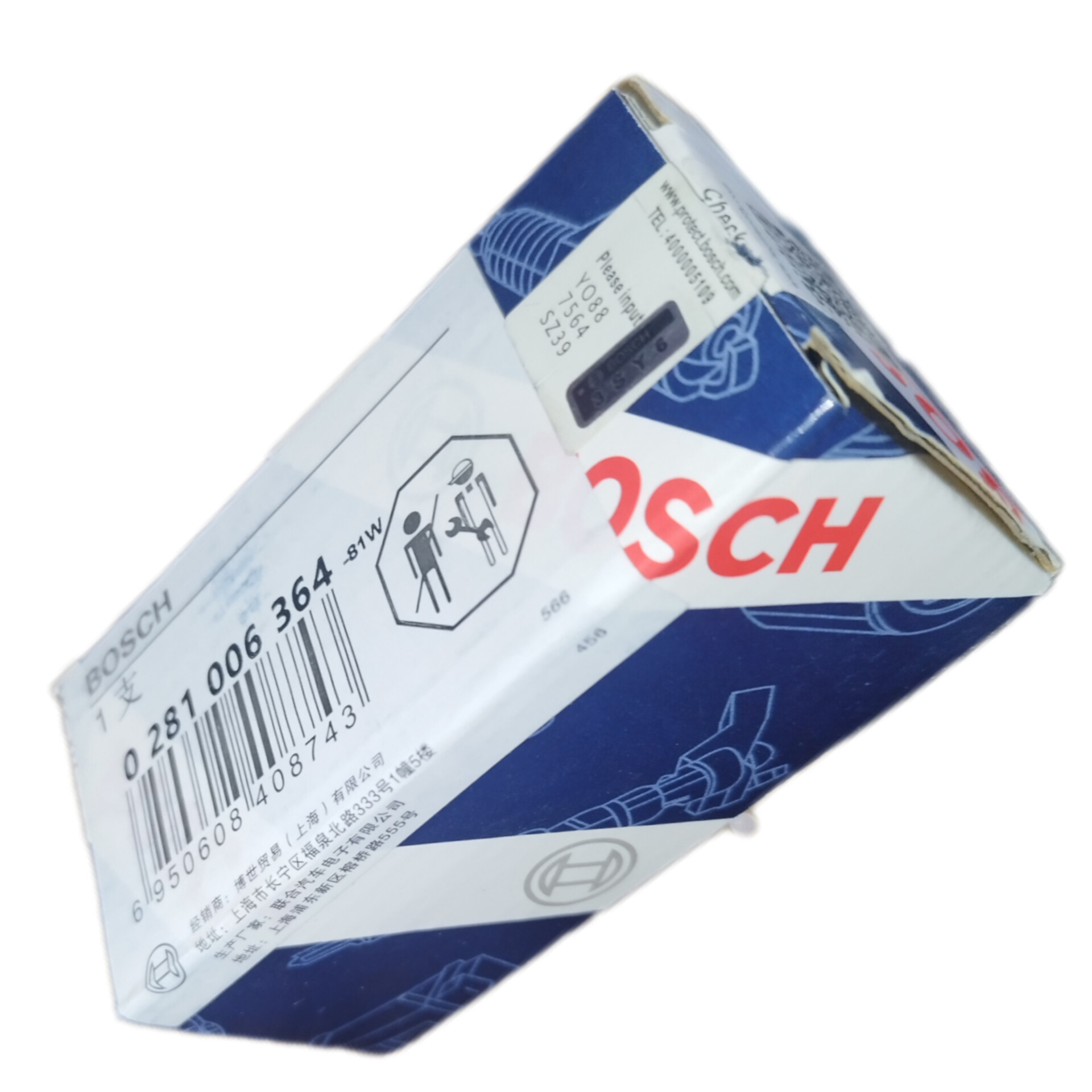 سنسور ریل سوخت اصلی