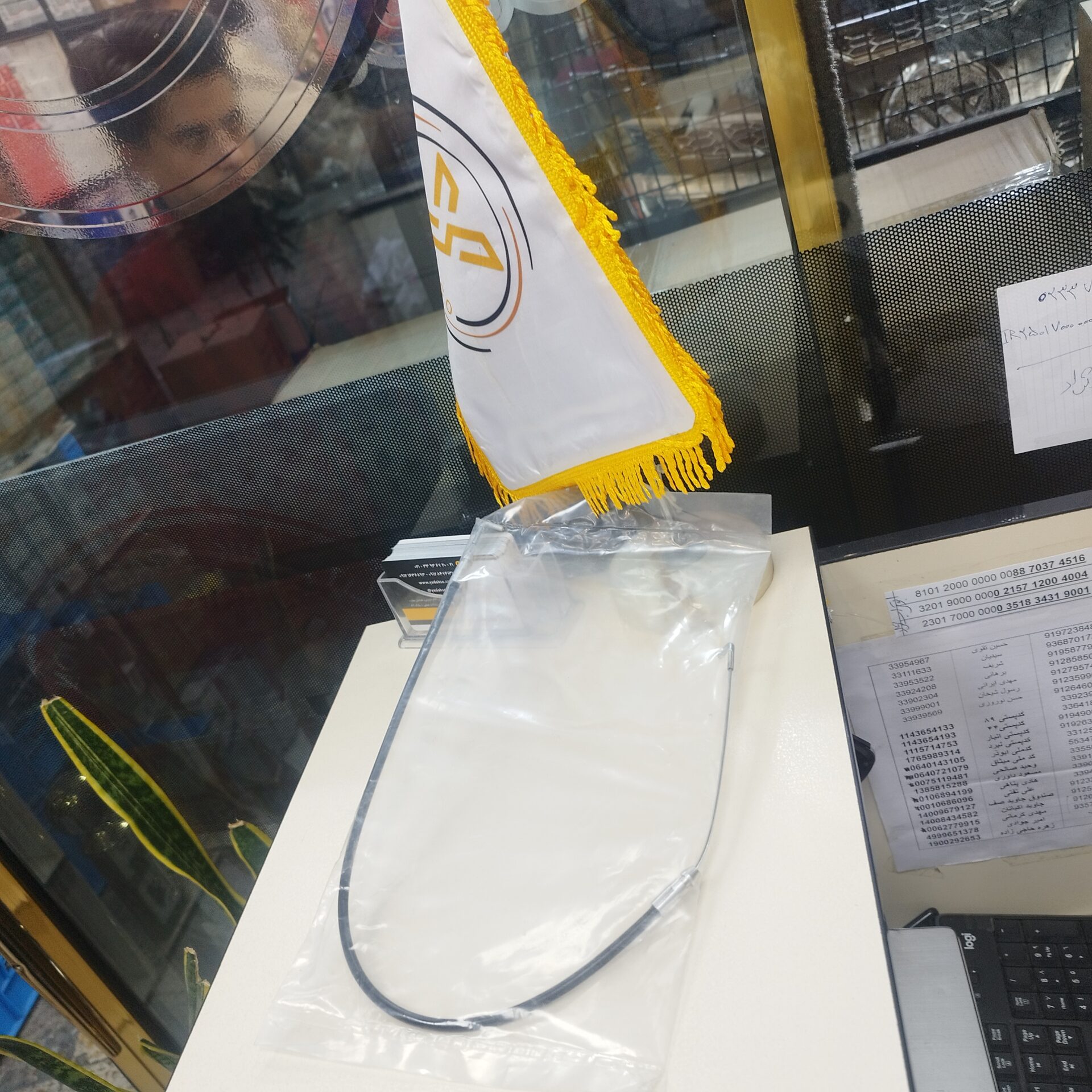 سیم دستگیره داخل پادراپلاس