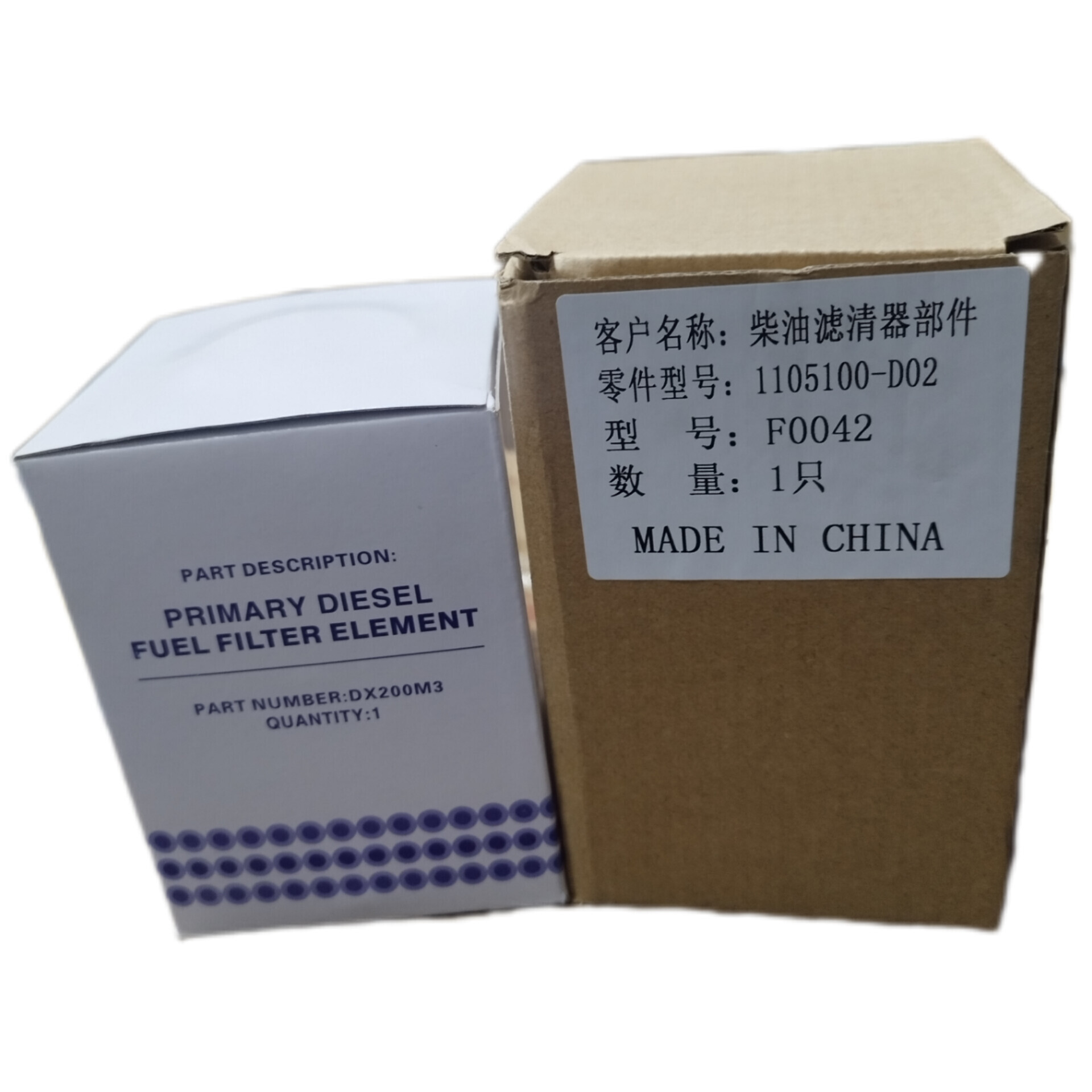 فیلتر اولیه ثانویه نیسان دیزل