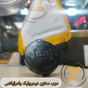 درب مخزن هیدرولیک پادراپلاس