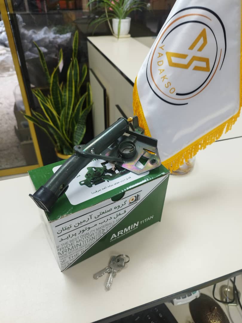 قفل ضدسرقت کاپوت نیسان وانت
