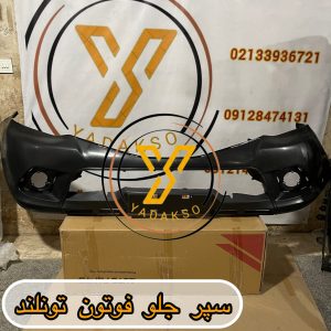 سپر جلو فوتون تونلند