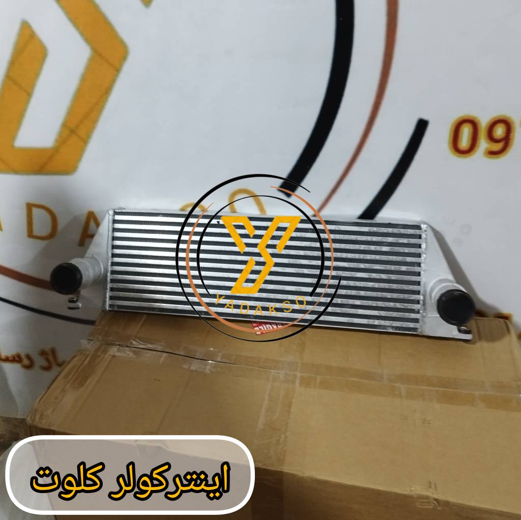 اینترکولر کلوت