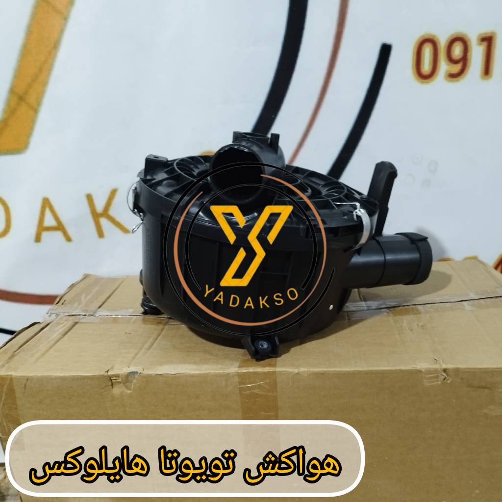 هواکش تویوتا هایلوکس
