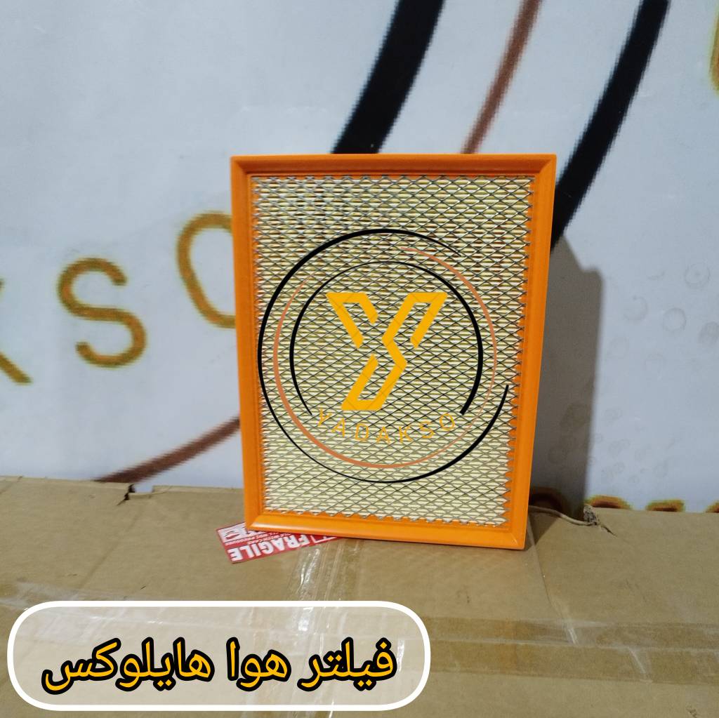 فیلتر هوا تویوتا هایلوکس