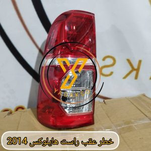خطر عقب راست تویوتا هایلوکس 2014