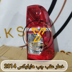 خطر عقب چپ تویوتا هایلوکس 2014