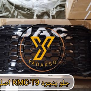 جلو پنجره KMC_T9 اصلی جک