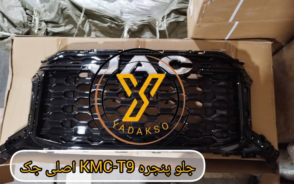 جلو پنجره KMC_T9 اصلی جک