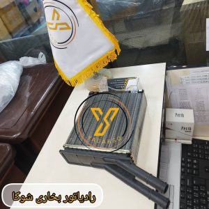 رادیاتور بخاری نیسان شوکا